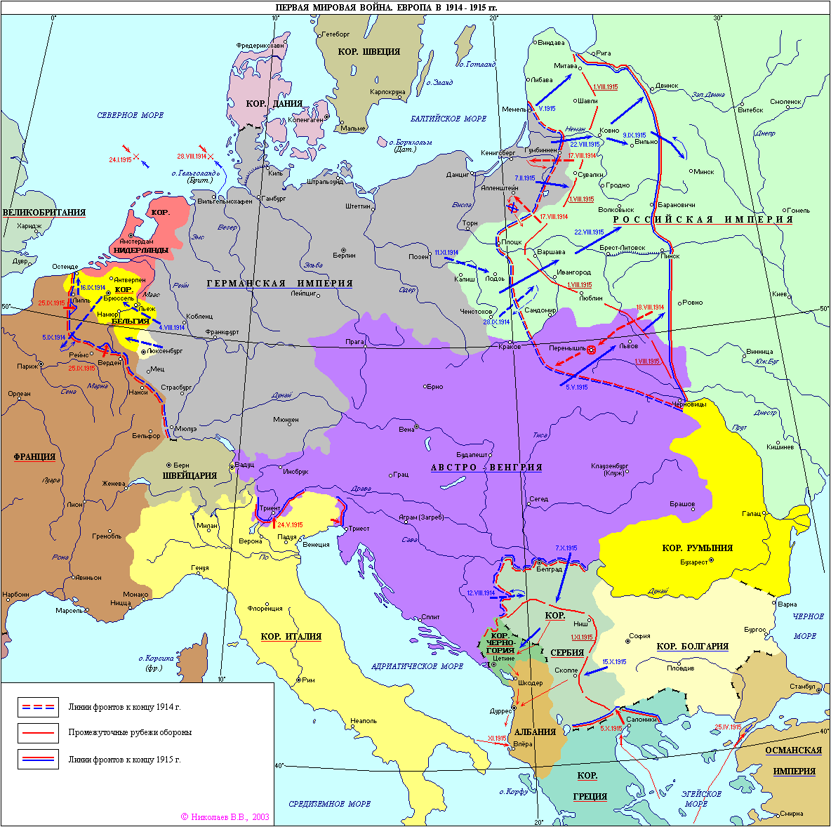 Карта европы перед первой мировой